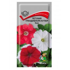 Петуния грандифлора Кутюр Коко Петуния грандифлора Кутюр Коко