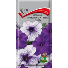 Петуния грандифлора Призм Рандеву Петуния грандифлора Призм Рандеву