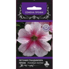 Петуния грандифлора Призм Розовые жилки Петуния грандифлора Призм Розовые жилки