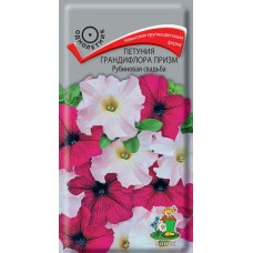 Петуния грандифлора Призм Рубиновая Свадьба Петуния грандифлора Призм Рубиновая Свадьба