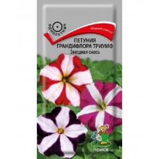 Петуния грандифлора Триумф Звездная смесь Петуния грандифлора Триумф Звездная смесь