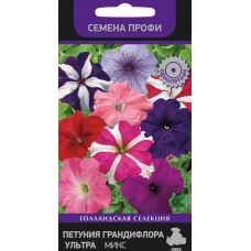 Петуния грандифлора Ультра Микс Петуния грандифлора Ультра Микс