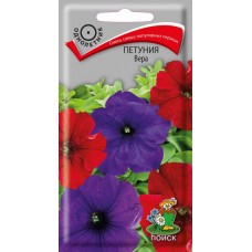 Петуния Вера Петуния Вера
