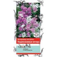 Вечерница матроны Подмосковные вечера Вечерница матроны Подмосковные вечера