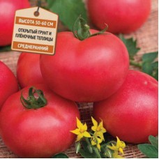 Томат Персиановский F1