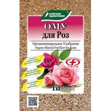 Удобрение органо-минеральное для Роз ОМУ (Буйский)