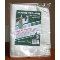 Укрытие зимнее для хвойных деревьев 300х150 - Агроком